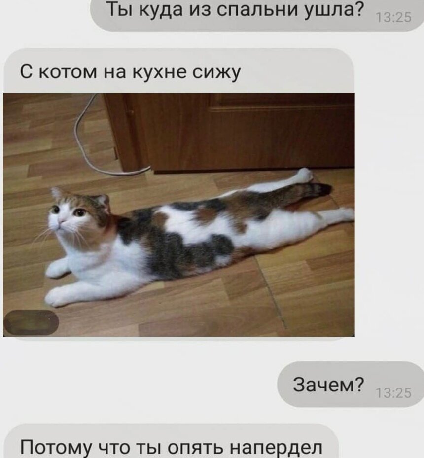 Зря он так. 