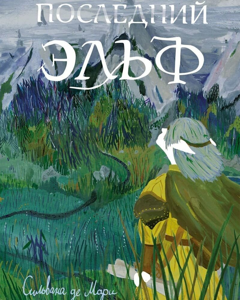 -1-2