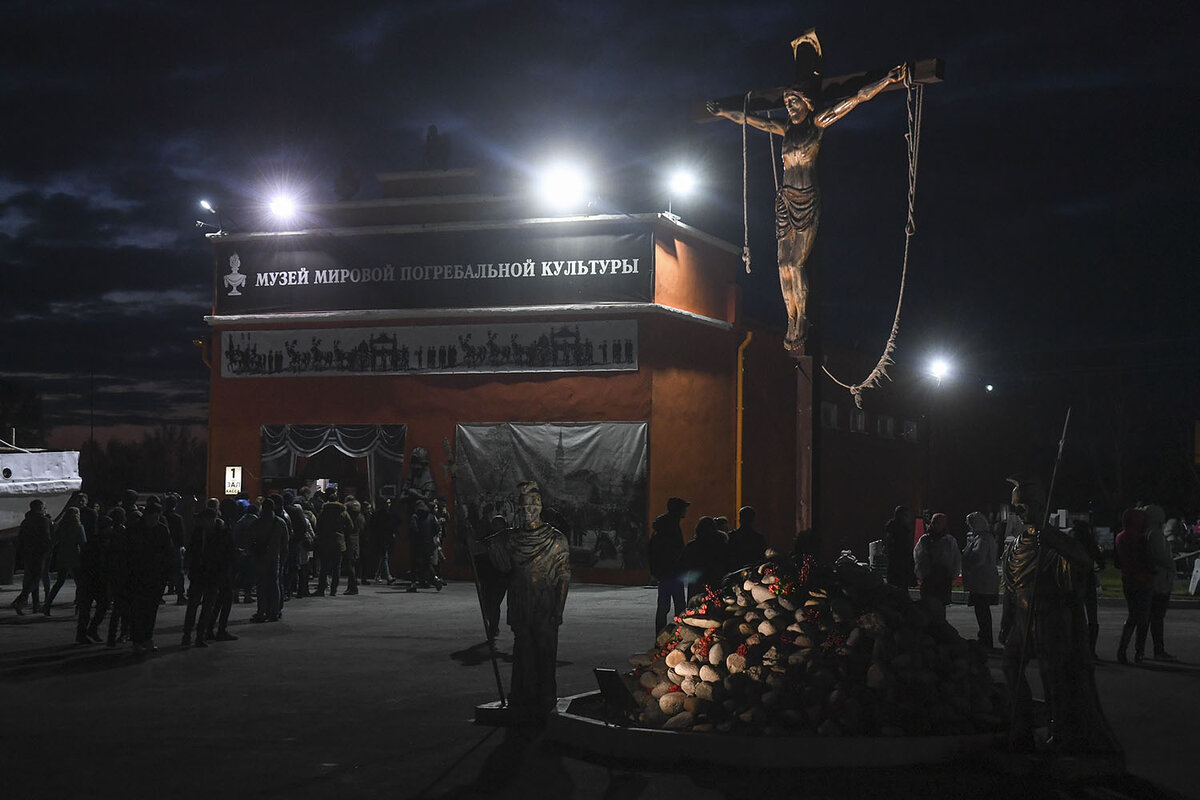 Музей погребальной культуры