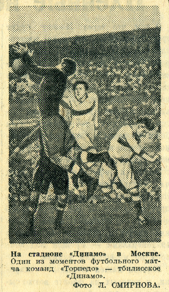 Скан вырезки из газеты 1944 г. предоставлен Юрием Крапивенцевым.