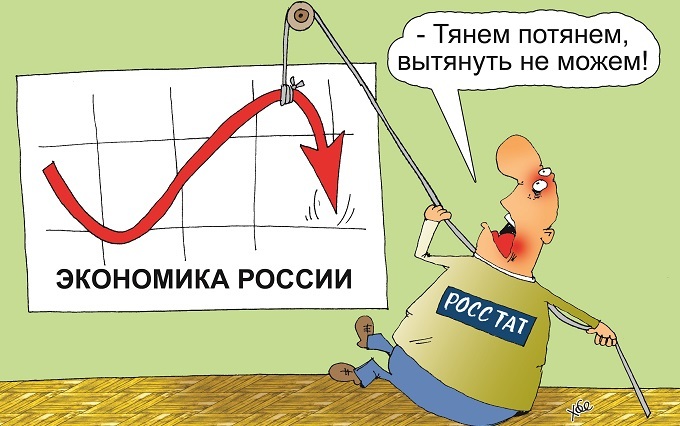 У суверенной демократии и экономика необыкновенная.2
