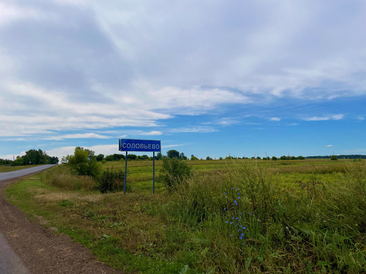 Как выглядит село в котором смешались старые и новые дома. Посетили в  Нижегородской области Соловьево и в целом нам понравилось | Под зонтиком |  Дзен