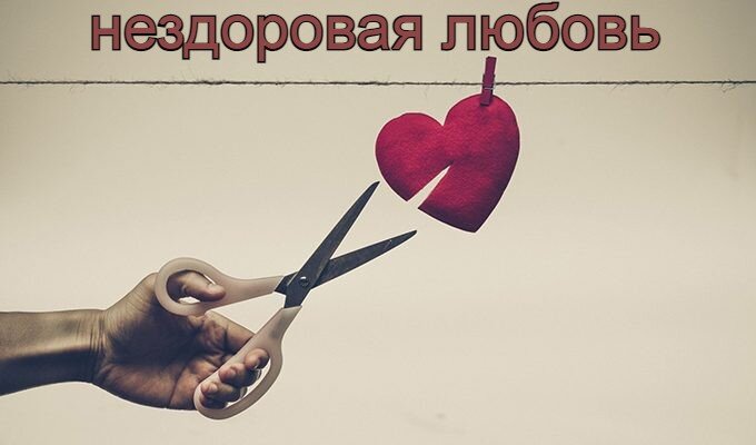 Психология, отношения, любовь, личное пространство, преследование, нервы