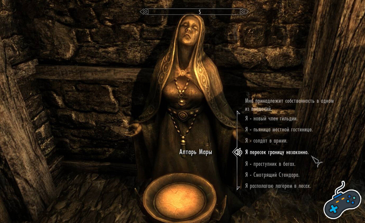 Skyrim моды sex