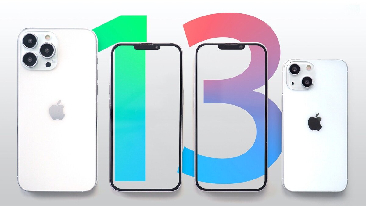 рендеры смартфонов из серии iPhone 13 по неофициальным данным (фото: MacRumors )