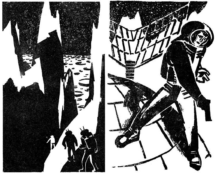 "Лунная ночь". Рисунки Н. Гришина