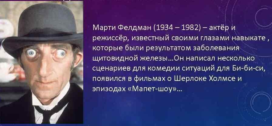 Эндокринная офтальмопатия: что это такое? Диагностика и лечение | Клиника Санта