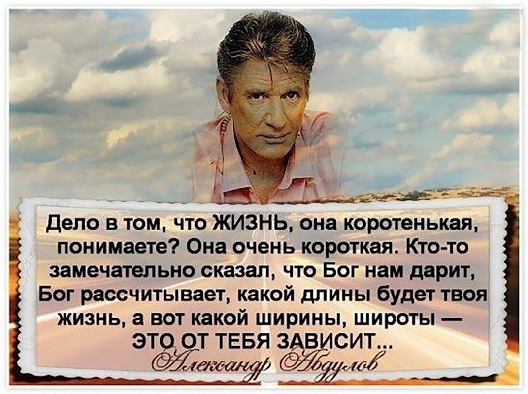 Тем что она была. Картинки на что потратить жизнь. Дело в том, что жизнь она коротенькая. На что мы тратим жизнь. На что мы тратим жизнь цитаты.