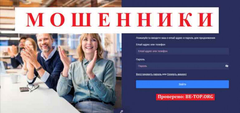 Happy-life-fund МОШЕННИКИ трейдеры творят произвол, отзывы