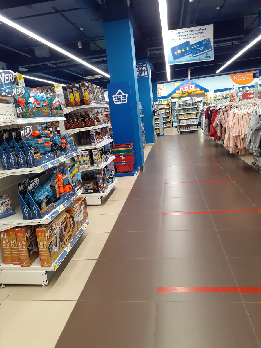 Детский мир