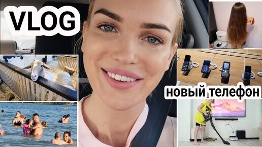 Новый телефон🔥СТРИЖКА🔥Новый пылесос🔥Зоопарк🔥VLOG🔥 #SilenaSway_Силена Вселенная