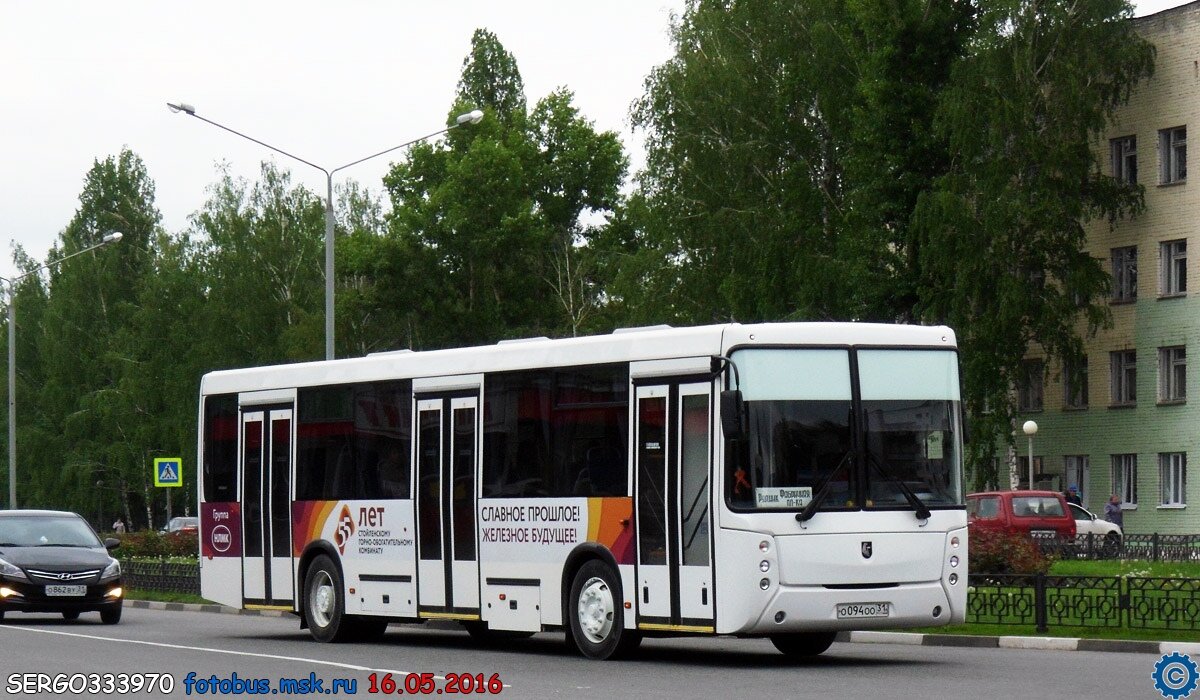 Фото: ОСКОЛ ИНФО в ВК 