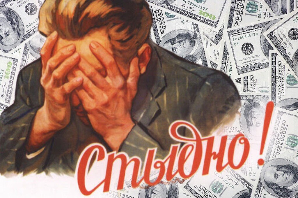 Плакат на злобу дня