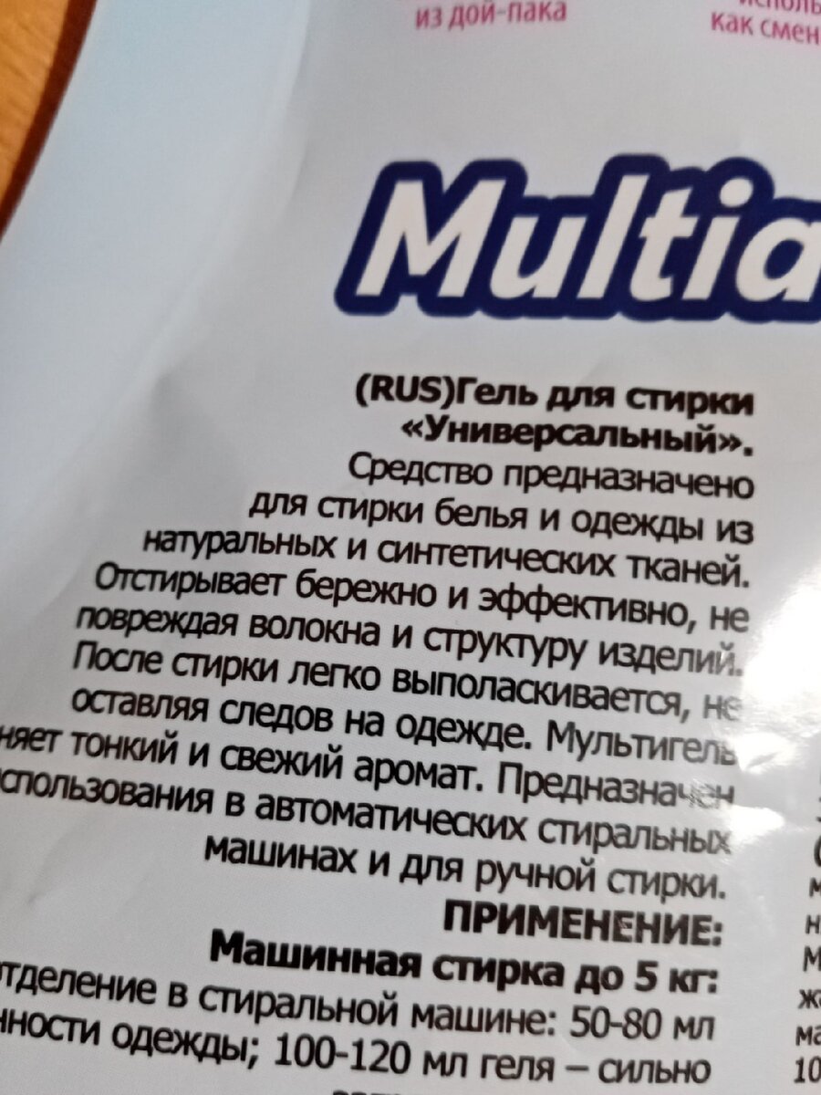 10 правил стирки, которые должна знать каждая хозяйка | Качество жизни |  Дзен