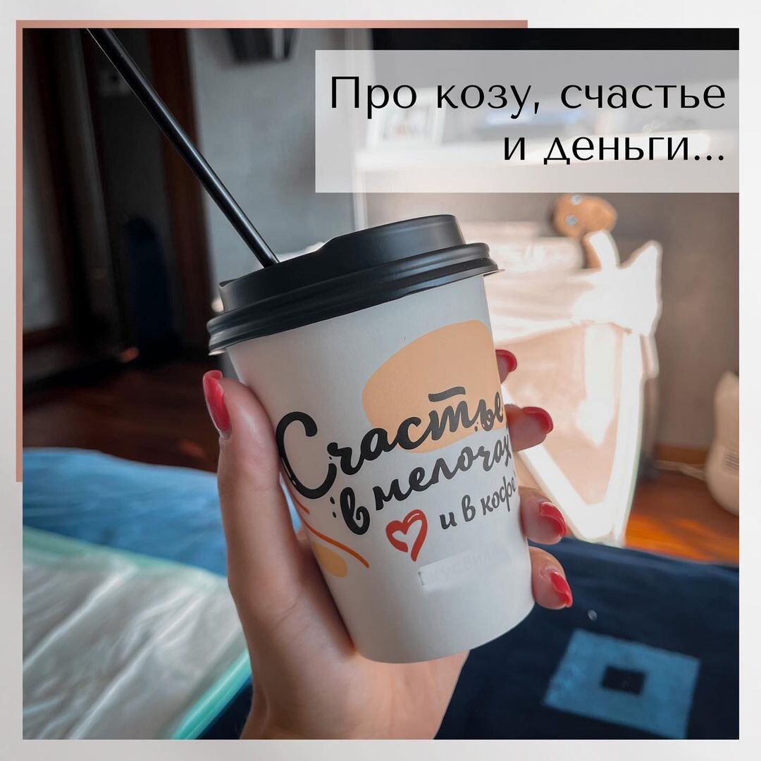 #семейныйбюджет #инвестициидляначинающих 