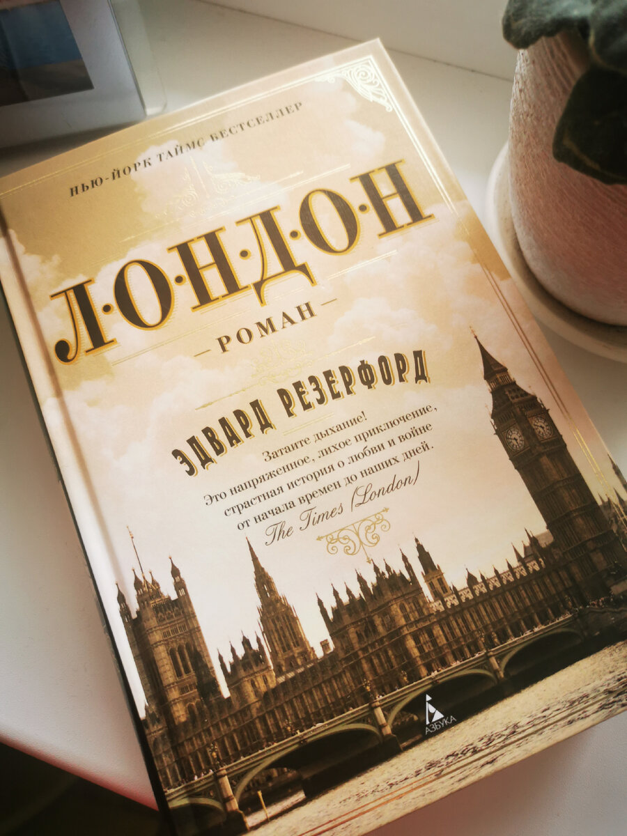 Шикарное оформление книги в твёрдом переплёте