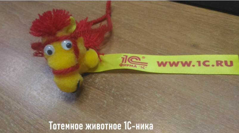 «Смотрит как-то недовольно, свирепо и в то же время грустно и с недоумением»