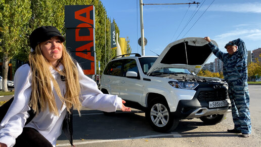 下载视频: Покупка Lada Niva Travel в салоне