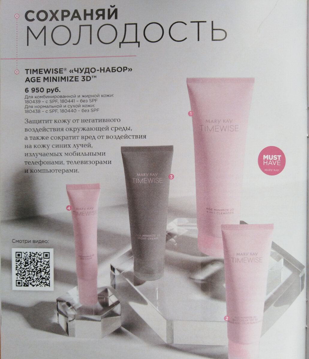 Иллюстрация из каталога "Образ" для клиентов. Из моей коллекции 