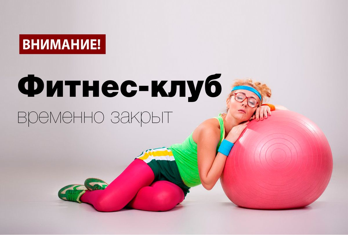 Фото взято из открытого доступа.