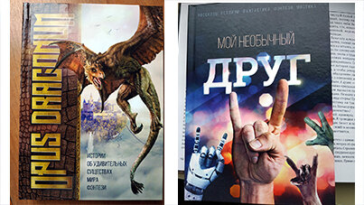 Эти уже в моей библиотеке