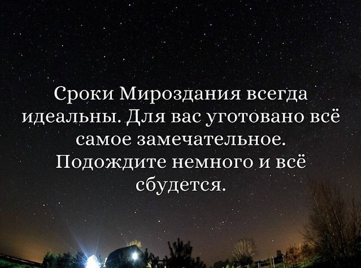 Таро-расклад: «Отношения на расстоянии, что будет дальше?» | ТАРО 🔮 ГАДАНИЕ  | Дзен