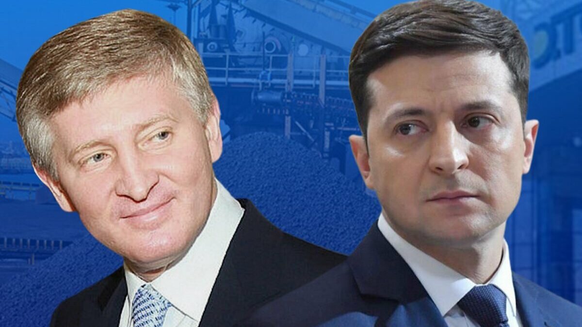 Зеленский и Ахметов