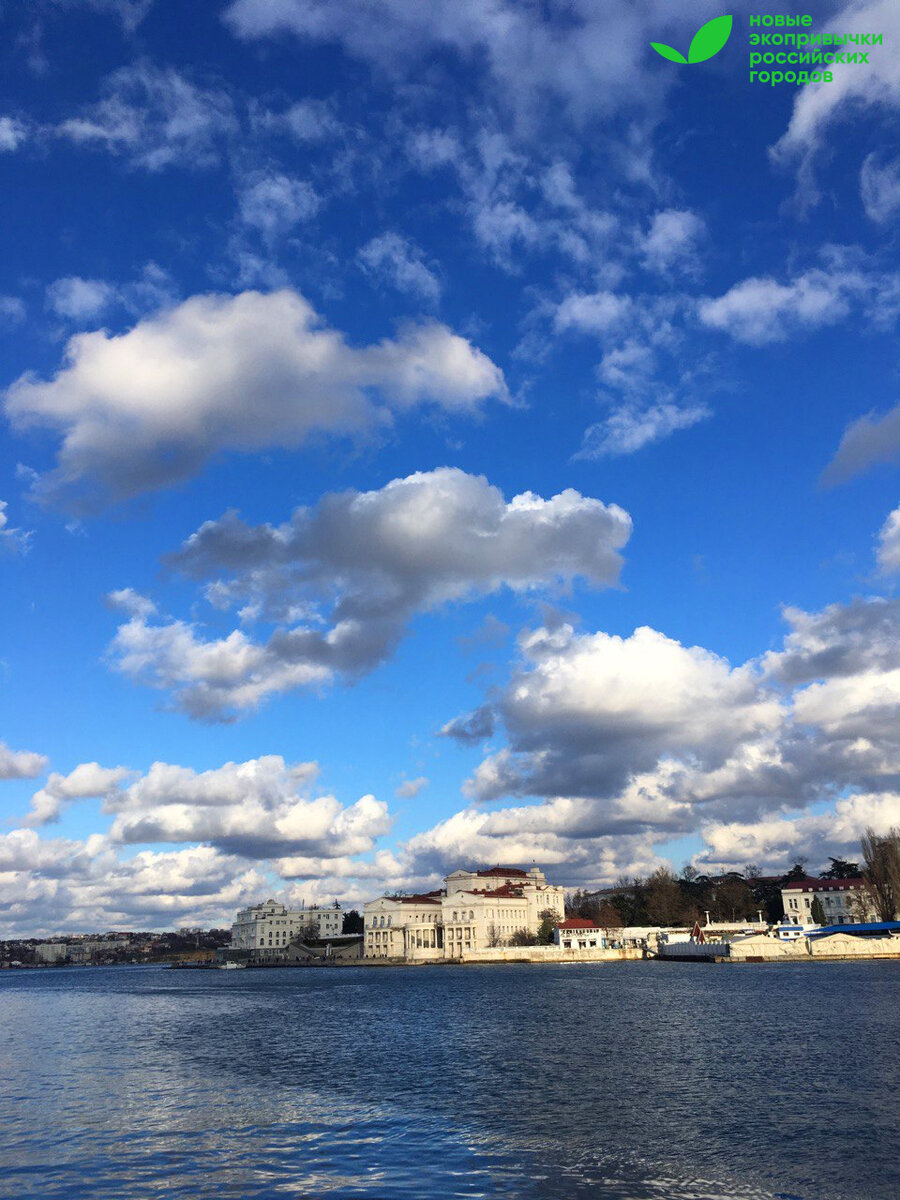 Севастополь - лидер рейтинга чистейших городов РФ.