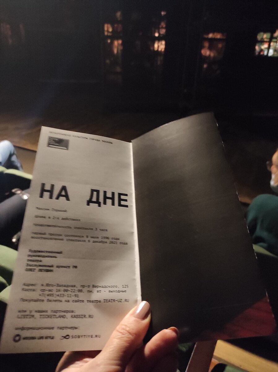 собственное фото автора статьи