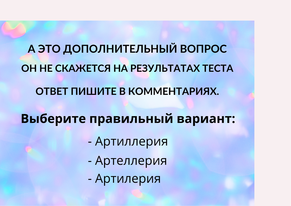 Тест на грамотность. А Вы знаете эти 10 словарных слов. | Моменты и истории  | Дзен