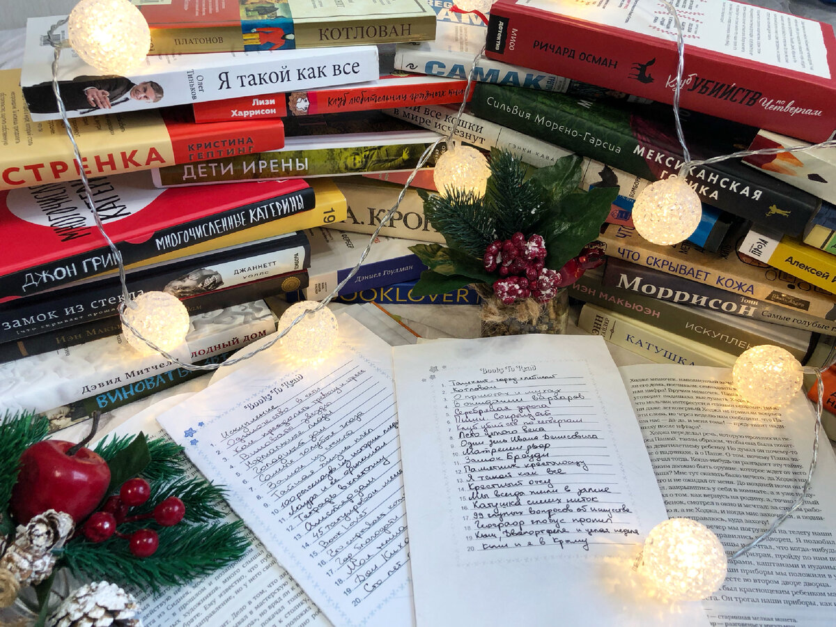 (с) Крошка Читатель