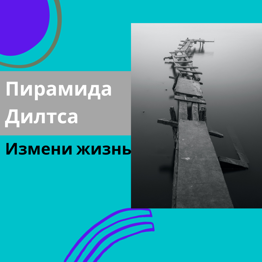 НЛП: как преступники «программируют» своих жертв | Юридические тонкости | Дзен