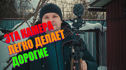 Убийца дорогих камер за 10000 тысяч рублей, GoPro 7. Киношная картинка