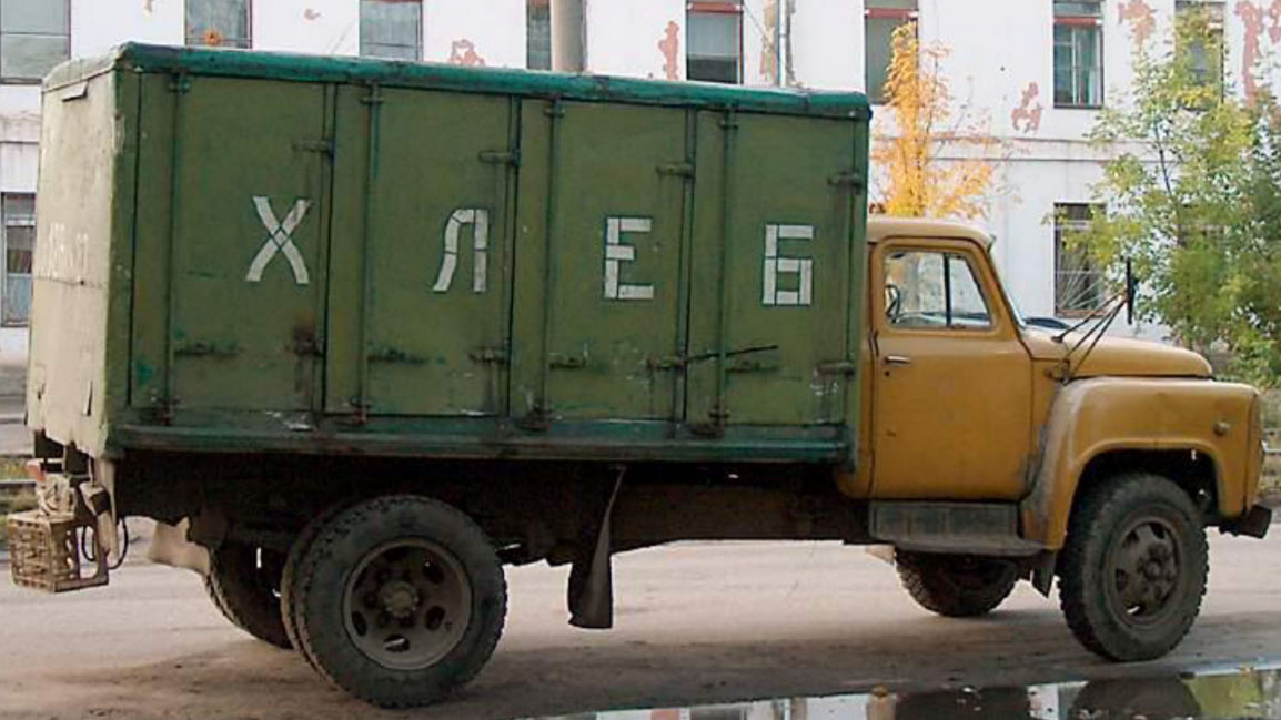 ГАЗ АА хлебовозка