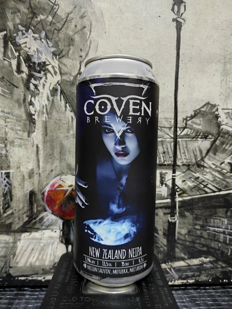 Coven Brewery In The Shadows