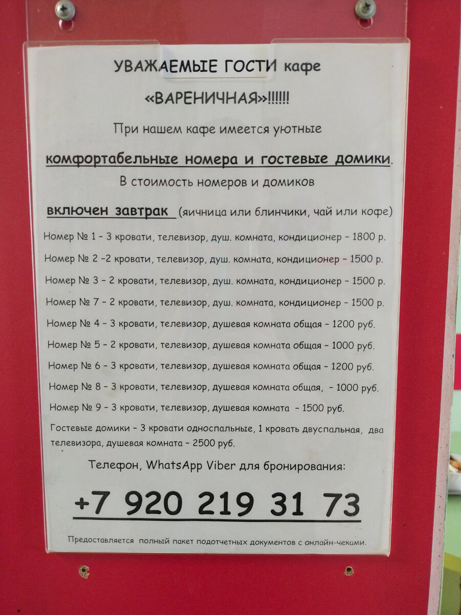 На любой вкус и цвет.