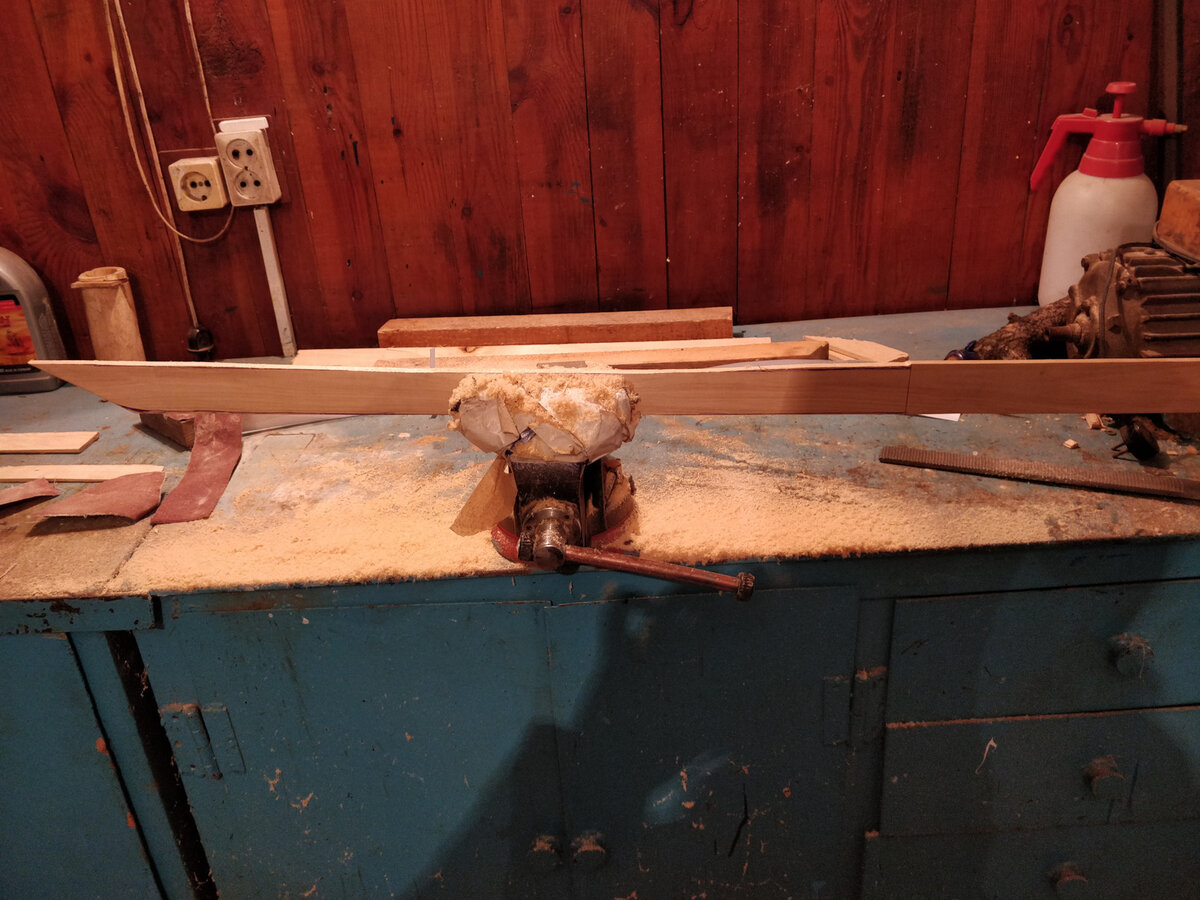 Придаю форму