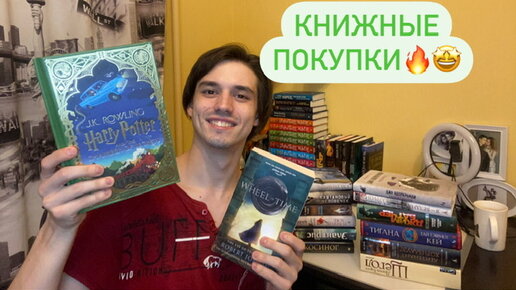 КНИЖНЫЕ ПОКУПКИ ЗА НАЧАЛО 2022 ГОДА📚💥