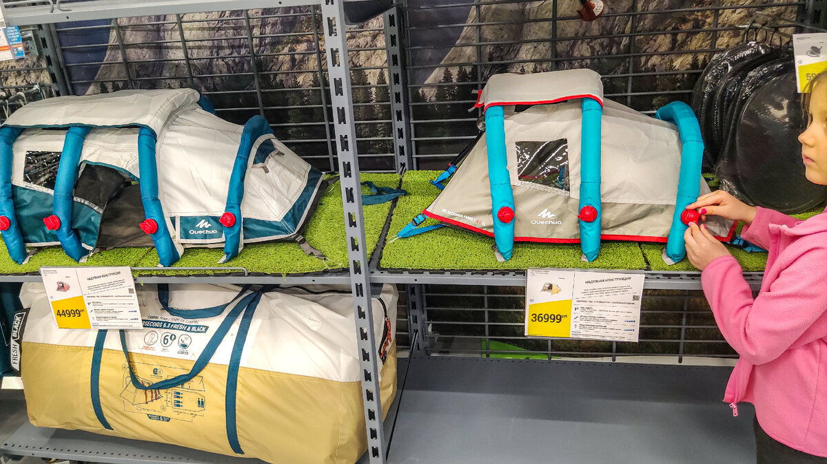 Цена на палатки в Декатлоне май 2021
