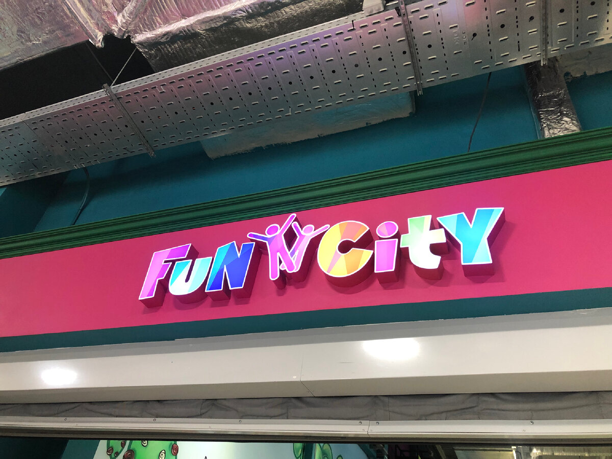 Не самую лучшую вывеску выбрал ( что успел ) 