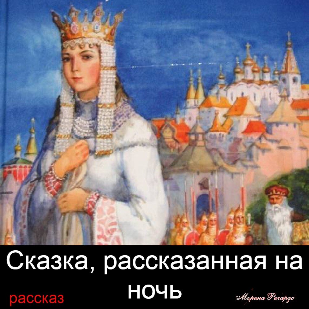 коллаж автора