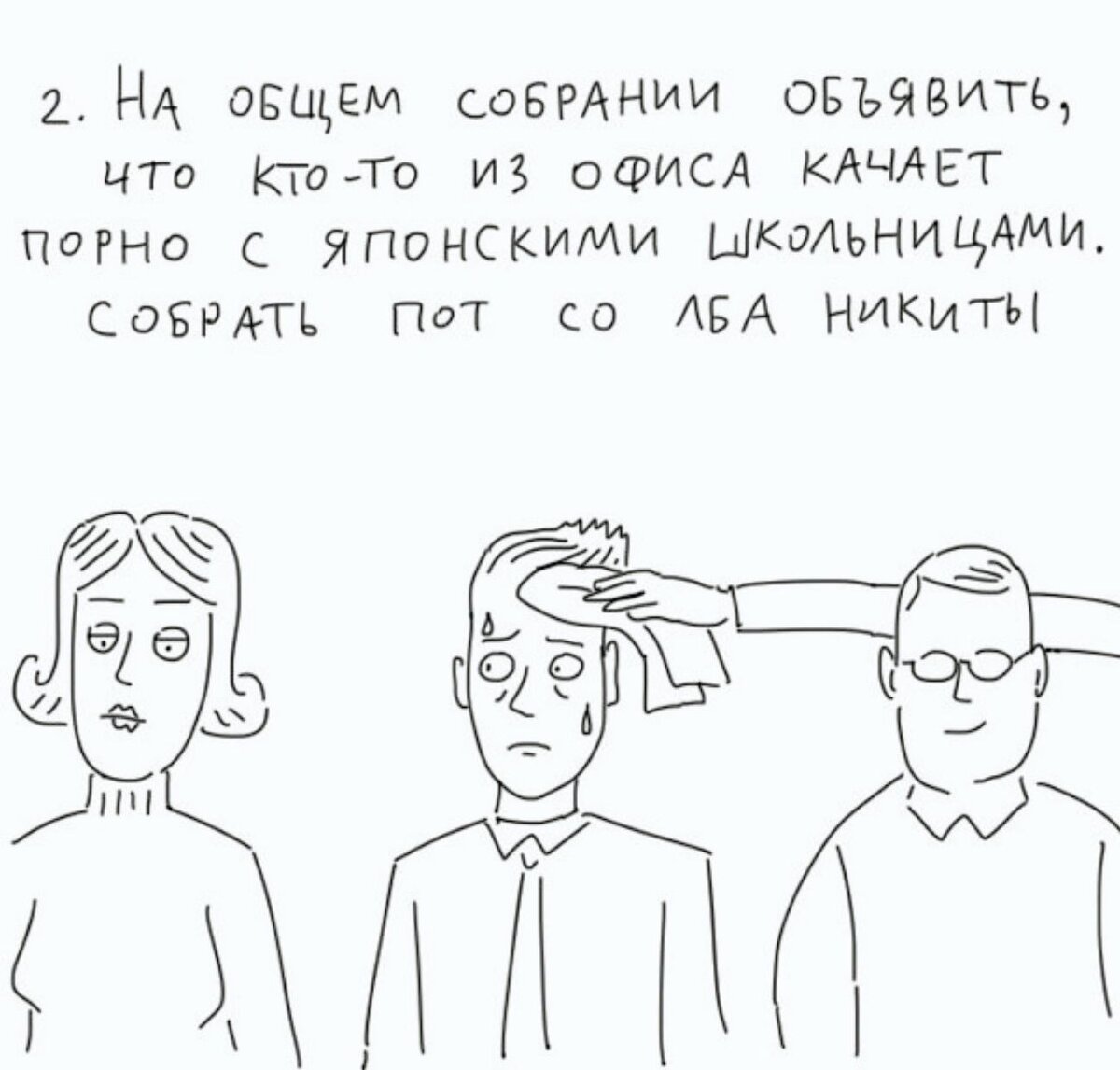 -1-3