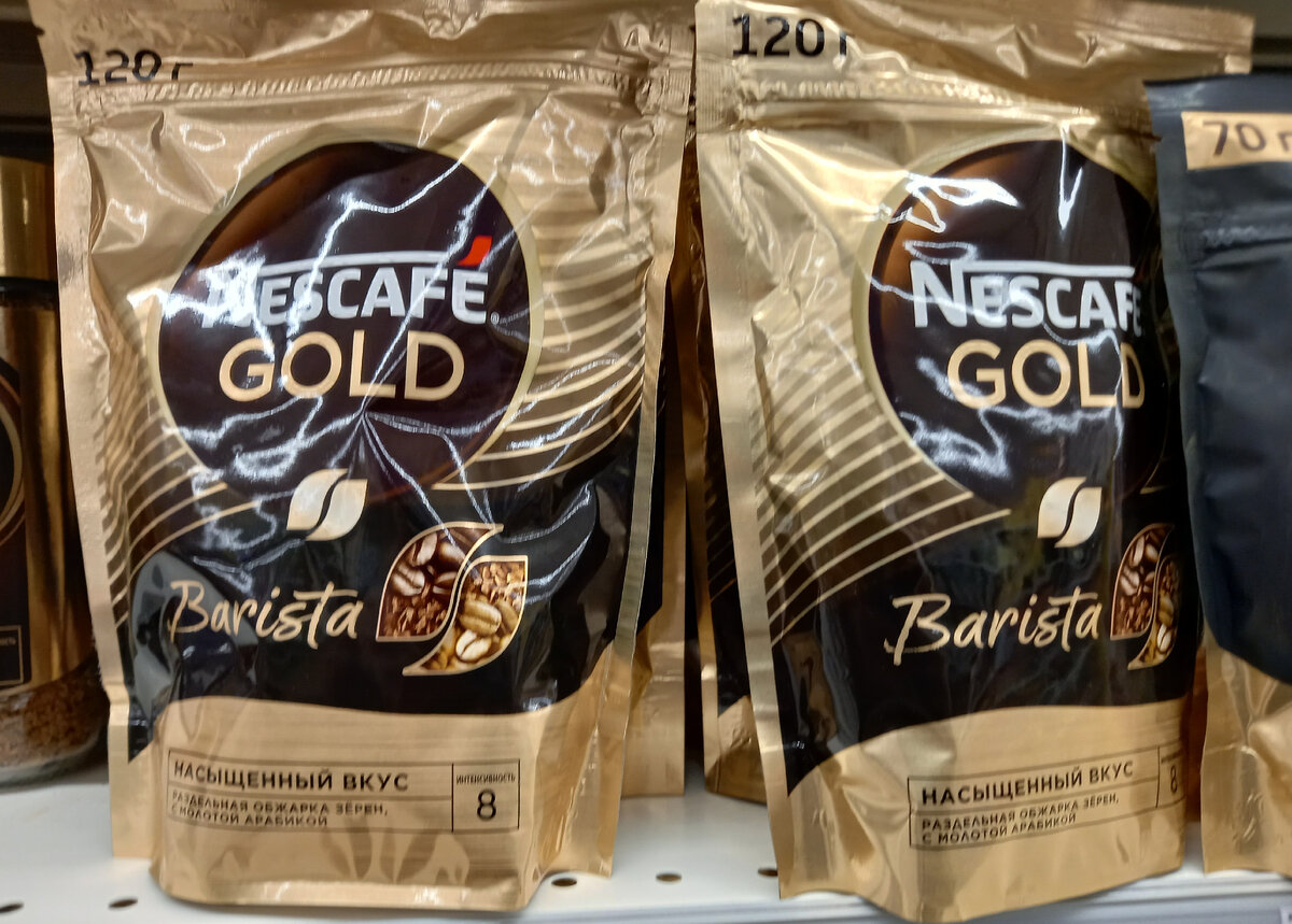 Кофе "Nescafe Gold Barista" (фото автора)