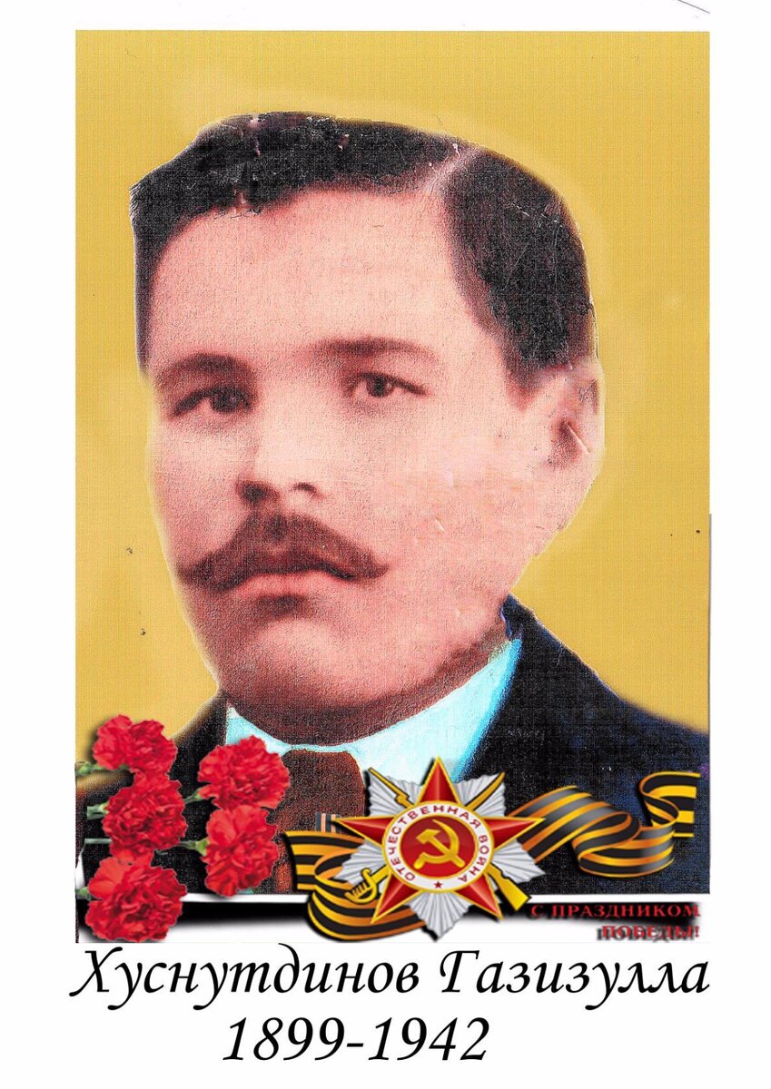мой дедушка