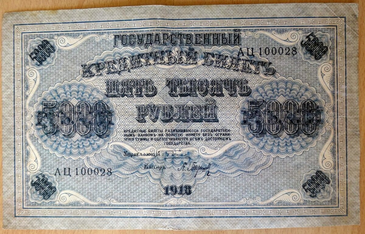 Бр в рубли. Бр в рубли. Два с половиной рубля. Голубая монета с буквой б. Курс рубля в узбекистане.