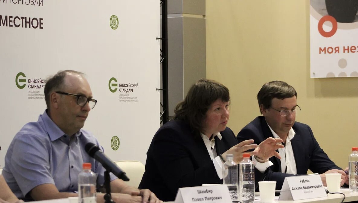 Фото «Енисейский стандарт»