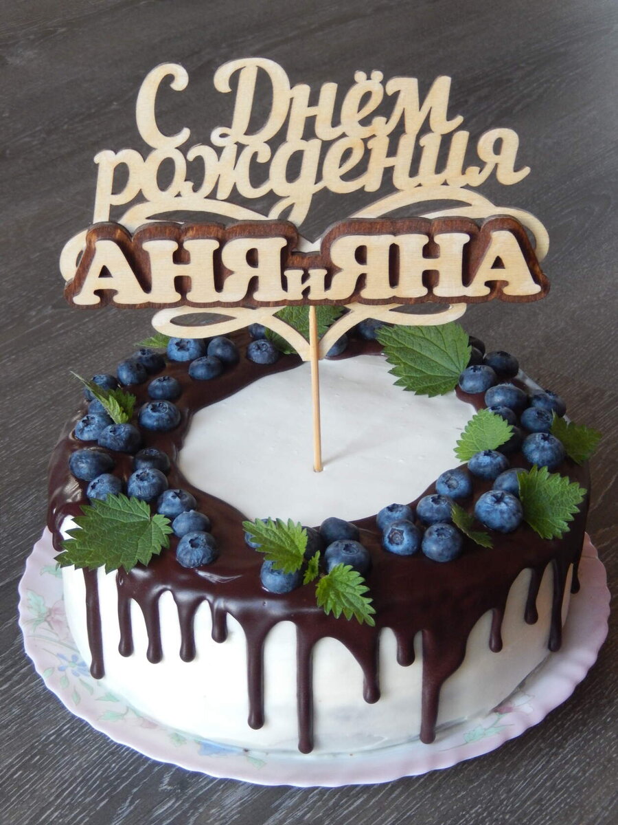 Украшаем торт своими руками в домашних условиях: 40 фото идей | aikimaster.ru