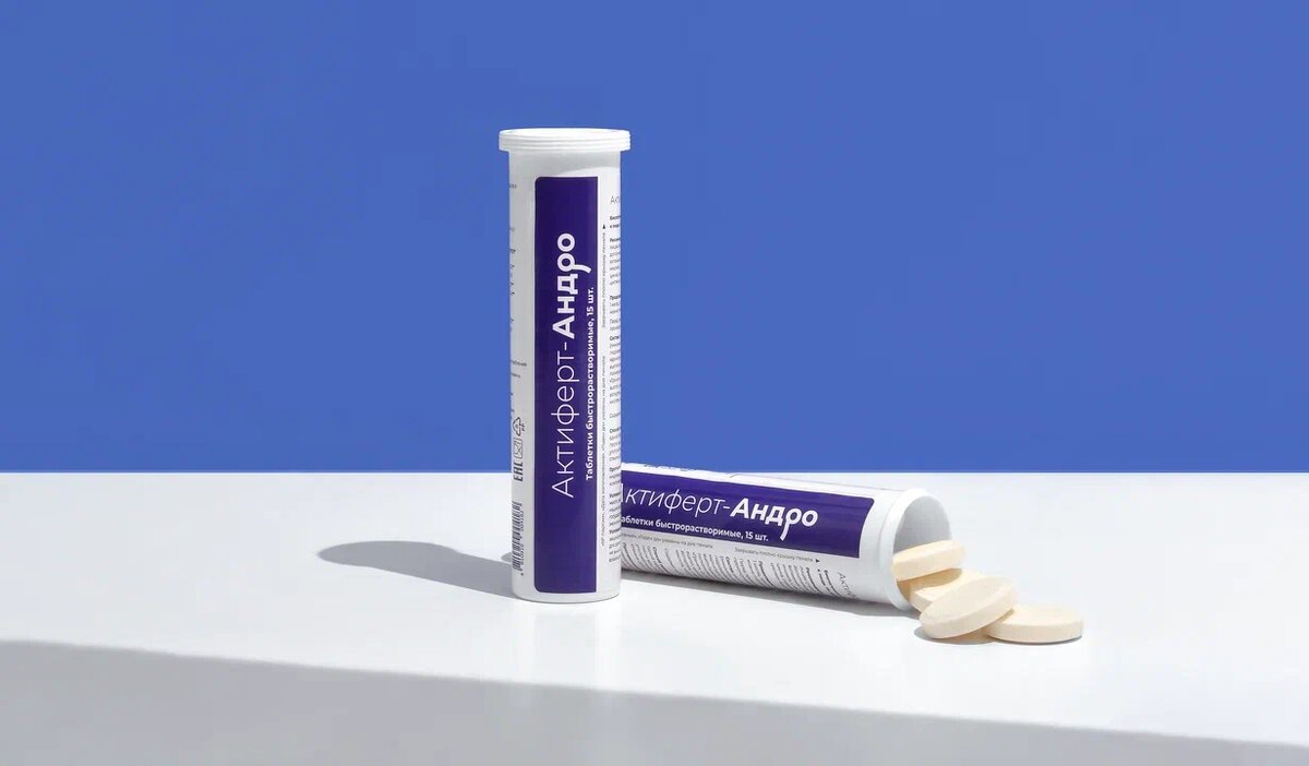 Актиферт-Андро. Комплекс витаминов, микроэлементов и аминокислот для улучшения мужской фертильности.