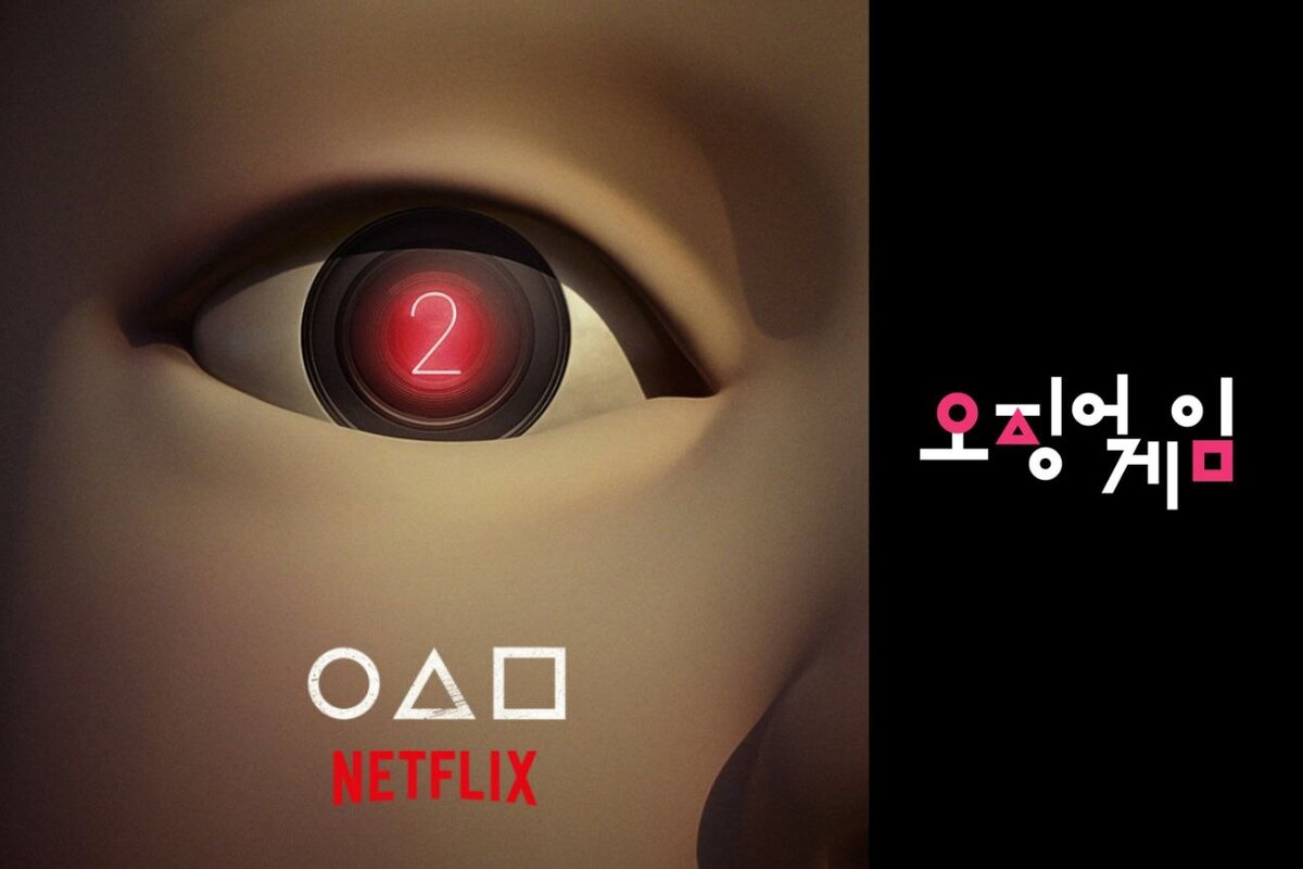 фото из netflix 