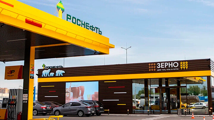 ФОТО: ROSNEFT.RU